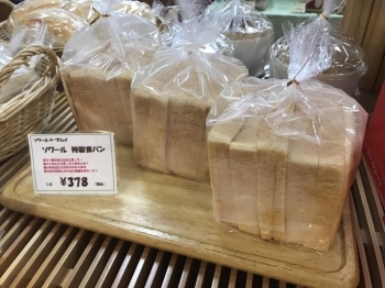ソワール　特製食パン　1斤　￥378（税込）