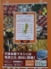 5月8日まで毎日実施。