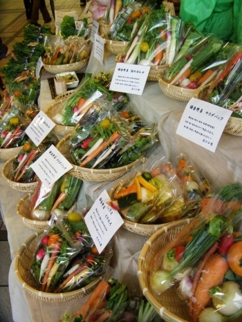 こんな、きれいなパーッケージをした野菜達、<br>サラダやピクルス用のセットだそうです。<br>ただ、販売するだけでなく食べ方まで・・・。