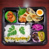 幕の内弁当「11月15日のお弁当」