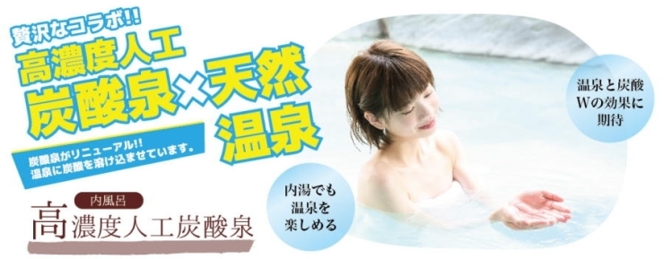 本日も元気に営業 極楽湯枚方店です 天然温泉つくもの湯 極楽湯枚方店のニュース まいぷれ 枚方市
