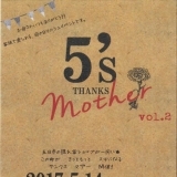 家族で楽しめる、母の日マルシェイベント「5’s THANKS mother（サンクスマザー）vol.2」