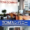 TOMカンパニー・佐賀の不動産会社