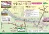 かんなみの桜まつり「ボイス・キュー「第564回 おつまみちょ～だい２」函南町観光協会の増島さん出演！」