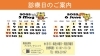 「薄毛に悩むお父さん、気にし続けるより相談してみませんか？」