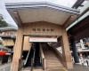 箱根旅行◎甲東園 美容室◎「箱根旅行◎甲東園 美容室◎」