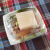 「３月１３日(木)１３時現在 お弁当情報＆明日の販売予定」