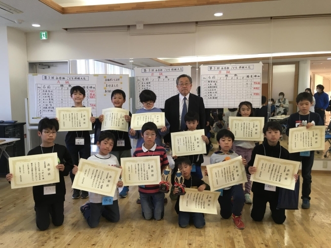 　　　第三回　永作杯子供将棋大会表彰式「　考える力が身につき学力向上につながる将棋　永作将棋教室では、楽しい将棋教室の生徒を　茨城県と千葉県で募集します。」