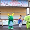 ながいずみ・すその交流イベント　サクラサクマツリ　２０１７年４月９日（日）