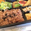 『ナチュグレ』ナチュラルグレースのお弁当【甲府市上石田】