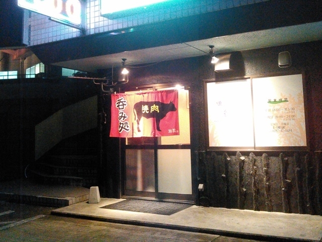西那須野のそすいスクエアＡＱＵＡＳの近く、飲食店が連なるビルの一角にある「焼肉ダイニング路菜」<br>