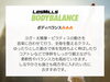 「フィットネスサロン栄光🧘‍♀️　10/5(月)レッスン情報」