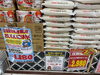 「✨毎日のごはんをもっと楽しく！ドンキ西条玉津店のお米コーナーが充実🔥🍚✨」