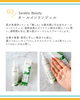 忙しい毎日をサラッと濃潤肌へ導く「夏の「頭皮とお肌」のダブルケアに。おすすめ5アイテムのご紹介」