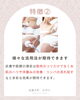 のぜりのオプションメニュー紹介「✨️セルチューンで温熱&筋膜ケア✨️オプションメニューの紹介✨️」