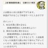 「体温と睡眠」