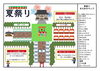 夏祭りマップ「8月31日開催！マインクラフト夏祭り2025 参加者募集中」