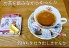 毎月開催している「わかちあいの会」「５月の営業カレンダー📅のお知らせ」
