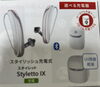 充電式スタイレット(軽・中・高度対応)「補聴器性能②新機能「ロックオン」で会話がもっと快適に！Signia IX補聴器体験受付中」