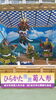 「ひらかた菊フェスティバル 開催中！  （枚方 岡東 公園 菊人形）」