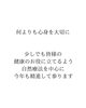 優先順位を間違えないように「あけましておめでとうございます！」