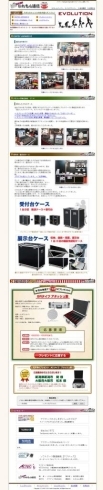 「無料メールマガジン「いれもん通信」93号を発行しました。テーマは「CEATEC JAPAN2012」です。月恒例のプレゼントコーナーもあるので是非読んで下さい！」