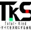 株式会社 ティーケーエス