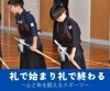 「【白井市　習い事】防具＆道着無料貸し出し！　剣道を始めるなら白井剣道スポーツ少年団！！」