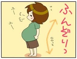 「妊婦さん必見☆☆☆」