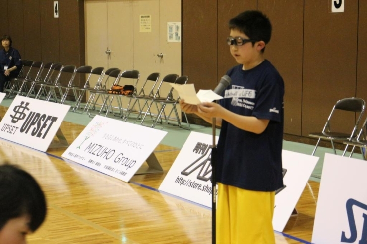 歓迎の言葉は「宗岡ミニバスケットボールスポーツ少年団　石垣廉（いしがきれん）くん」