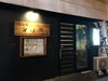 京成金町駅より徒歩7分！国道6号沿いです♪「お店訪問！葛飾区金町『そば処 満月』さんの【野菜天せいろ大盛り】1,200円を頂きました♪」