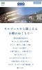 「オルゴール堂Ⓡ海鳴楼の新ホームページ完成です！！」