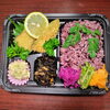彩り弁当「11月３日のお弁当」