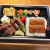 お祝いの特注弁当のご注文を頂きました。「歓迎会・送別会・卒業式のお祝いに特別なお弁当をお届けいたします。」