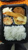 300円弁当「お知らせ！」