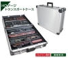 「「HOゲージ トランスポートケース」のご紹介。鉄道模型HOゲージを運搬するためのアタッシュケースです。」