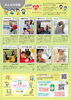 みんなの投稿ページ「お待たせしました！『子育て応援Book2020春夏号』発行！！」