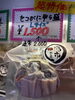 「🦀✨松葉がに解禁まで待てない❗️【超超特価】✨🦀」