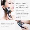 「Re-Fa 4CARAT     リファ フォーカラット♪」