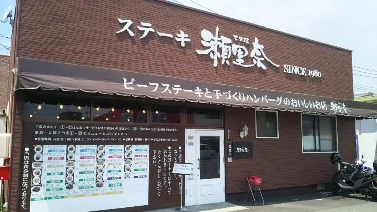 メニューが全て表に表示されているので決めてから入店できる、素敵なシステムです！