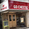 『GO CHEESEゴーチーズ』お肉とチーズのお洒落なバル♪ 【甲府市丸の内】