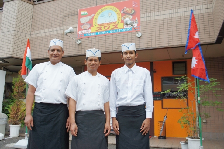 「インド・アジアレストラン＆バー スワズ」シェフが自信を持ってお出しするインドの味をお楽しみください。