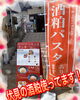 「いよいよ明日マルシェ開催です！」