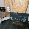 よもぎ蒸しとフーレセラピーのお店  f l u f f