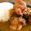 宝殿駅から南へすぐ！　安くて美味しいカレー屋さんでランチ♪
