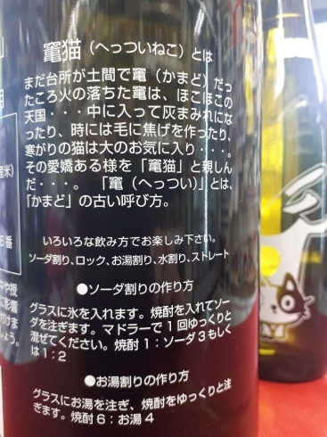 黒猫ちゃん ご案内遅くなりました 超限定新発売 宮崎県産芋 紫優 と ジェイレッド をブレンドした本格芋焼酎です 敬老の日 企画始まりました 酒のしがらきのニュース まいぷれ 宮崎 黒猫ちゃん ご案内遅くなりました 超限定新発売 宮崎県産芋 紫優 と ジェイレッド をブレンドした本格芋焼酎です 敬老の日 企画始まりました 酒のしがらきのニュース まいぷれ 宮崎