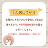 入居までの３ステップ　③入居してから「入居までの【３Step】をご紹介☀シングルマザーの親子が安全・安心に暮らせるお家🏘️お母さんとお子さんが楽しく過ごすためのサポートがたくさん✨」