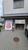 「【田辺市・上富田町・白浜町】紺屋町街中食堂にお邪魔しました！【高齢者・社会参加】」