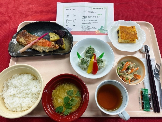 「12月12日の夕食は地域野菜を使った「小松菜しゅうまい」でした！」