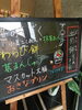 「もうすぐ土用の丑！「土用餅」はじめましたー！」